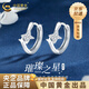 中國黃金（CHINA GOLD）銀耳釘女星星耳環(huán)新款養(yǎng)耳洞紀(jì)念七夕情人節(jié)送女朋友老婆生日禮物 星星耳環(huán)+品牌禮盒