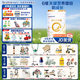 合生元（BIOSTIME）派星4段兒童學(xué)齡前調(diào)制乳粉四段學(xué)生奶粉800g罐裝原裝進(jìn)口 800g*1罐(咨詢領(lǐng)卷）