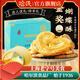 哈氏蝴蝶酥哈爾濱食品廠上海老字號(hào)哈氏糕點(diǎn)餅干點(diǎn)心禮盒喜餅伴手禮物 蝴蝶酥禮盒1盒