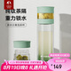 特美刻（TOMIC）玻璃杯養(yǎng)生杯茶水分離杯鈦杯泡茶杯子雙層水杯男士女生禮物家居館
