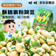 旺旺 挑豆 豌豆 176g分享包 追劇小零食 健康休閑辦公零食膨化食品