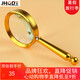 JHOPT巨宏手持放大鏡老人閱讀看報(bào)鑒賞字畫珠寶玉石印刷鑒定光學(xué)放大鏡