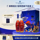 馬爹利名士VSOP 干邑 白蘭地 750ml 雙支禮盒 