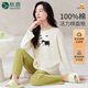 秋鹿睡衣女士家居服套裝100%純棉兩件套可外穿圓領(lǐng)套頭居家服