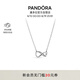 潘多拉（PANDORA）[夏之光推薦]閃亮永恒符號項鏈頸飾簡約小眾銀色七夕情人節(jié)禮物