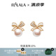 翡拉拉（fellala）原創(chuàng)設(shè)計緞帶耳釘蝴蝶結(jié)珍珠耳環(huán)女高級感耳飾氣質(zhì)生日禮物送女友 耳環(huán)