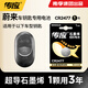 南孚傳應CR2477石墨烯紐扣電池適用于蔚來(lái)車(chē)鑰匙電池汽車(chē)遙控器紐扣電池電子ET5 ET7 EC6 ES6 ES7 ES8 蔚來(lái) CR2477 1粒