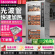 樂創(chuàng)（lecon）烤紅薯機(jī)全自動(dòng)地瓜機(jī)商用烤箱烤爐電熱爐子玉米土豆烤箱立式臺(tái)式擺攤栗子機(jī) 【高產(chǎn)量】136型立式帶保溫50斤