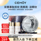 cemoy4D反重力小飛碟眼霜禮盒眼霜20ml+水15ml+乳液15ml 提拉緊致禮物