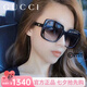 古馳（GUCCI）墨鏡高級感顯臉小時尚大方框遮臉女士太陽鏡七夕禮物 GG0632SA 001 基礎(chǔ)包裝-防塵袋+眼鏡盒