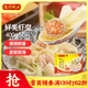 灣仔碼頭上湯小云吞鮮美蝦皇400g50只餛飩早餐夜宵速食冷凍混沌