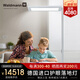 Waldmann德國(guó)進(jìn)口兒童護(hù)眼落地?zé)?沃達(dá)邁學(xué)生鋼琴適用學(xué)習(xí)閱讀臺(tái)LED大路燈 LAVIGO【約14000LM/眩光值≤10】