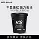 LUSH露詩(shī)lush big豐盈海鹽頭皮洗發(fā)膏清爽控油蓬松發(fā)絲柔順洗發(fā)水 控油 330g*1瓶