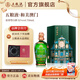五糧液（WULIANGYE）【超級會(huì )員周】和美澳門(mén)濃香型白酒52度 52%vol 750mL 1瓶