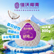 佳沃 JOYVIO泰國進口椰青香水椰子 9個裝 大果900g+ 水果禮盒 水果 源頭直發(fā)