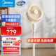 美的（Midea）家用空氣循環(huán)扇靜音電風(fēng)扇臺(tái)式扇臥室立體對(duì)流扇低噪語音遙控空調(diào)伴侶扇落地扇FGA25SXV線下同款 FGA25SXV【智慧語音操控】