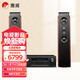 惠威（HiVi）D3.2MKIII+天龍X540功放 前置音響 家庭影院主音箱2.0聲道HiFi 木質(zhì)高保真落地箱