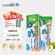 莎卡（sanita-denti）兒童牙膏 嬰幼兒牙膏防齲齒抑菌無氟牙膏防蛀2-5歲去異味 蘋果味