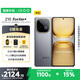 vivo iQOO Z10 Turbo+ 16GB+256GB 極地灰 天璣9400+旗艦芯  8000mAh超薄藍(lán)海電池 國(guó)家補(bǔ)貼 電競(jìng)手機(jī)