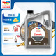 道達爾能源道達爾機油全合成機油5W-40 API SP級 4L CLASSIC 優(yōu)能