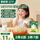 碧歐奇嬰幼兒小饅頭雞蛋酥牛奶味80g寶寶零食無(wú)添加蔗糖兒童奶豆6個(gè)月+