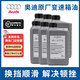 奧迪（AUDI）原廠(chǎng)變速箱油 A6LA4LQ3Q5Q7A8A5A3A1Q2全系CVT自動(dòng)檔波箱油 6/7速濕式雙離合變速箱油 6L