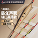 劉志強(qiáng)劉志強(qiáng)魚娛蘆葦浮漂高靈敏手工高端輕口鯽魚漂加粗醒目黑坑大物漂
