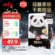 雀氏（Chiaus）拉拉褲早安寶貝XXXL48片(16-19kg)嬰兒尿褲【品牌直供 安心品質(zhì)】