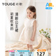 幼歌（YOUGE）嬰幼兒2024新款甜美法式連衣裙柔軟親膚高級小立領裙子 柔白 80 cm