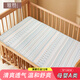 雅贊紗布兒童軟涼席嬰兒幼兒園床墊清爽舒適 松鼠堅(jiān)果 78*130CM