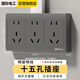 國際電工 墻壁插座面板 明裝多孔超薄無需底盒 15孔插排二三插  灰色-明裝十五孔插座-加厚大功率