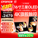 CFORCE便攜顯示器4K 筆記本電腦 辦公副屏Macbook外接屏 Ps5游戲便攜屏幕 手機投屏顯示屏NS便攜式擴展屏 16寸4K OLED【116T】金屬觸控