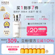 HABA鯊?fù)榫兠廊菥A油60ml 抗皺緊致 以油養(yǎng)膚 敏肌可用