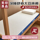 無印良品A類學生宿舍床墊遮蓋物0.9床四季大豆床褥防滑可折疊褥子90*190cm