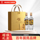 五糧液 尖莊高光 濃香型白酒 50度 500mL 2瓶 禮盒裝
