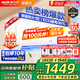 奧克斯（AUX）家電補貼20%空調(diào) 大1.5匹/1匹新一級/三級變頻冷暖 節(jié)能靜音除菌自清潔空調(diào)掛機 以舊換新 大1匹 三級能效 【新升級變頻冷暖】10-17平