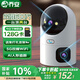 喬安AI攝像頭監(jiān)控無線wifi網(wǎng)絡高清夜視360度全景云臺旋轉無死角室內家庭手機遠程監(jiān)控器家用可對話