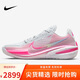 耐克NIKE男子籃球鞋尖貨復(fù)刻款G.T CUT 1運動鞋CZ0176-008櫻花粉 46