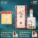 水井坊 臻釀八號(hào) 38度 500ml 單瓶裝 濃香型白酒 低度白酒