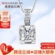 我愛鉆石網(wǎng)鉆石吊墜 女款白18K金 鉑金項(xiàng)鏈結(jié)婚群鑲顯鉆1克拉效果牛頭款呵護(hù) 【GIA雙證】50分D色VS2/3EX