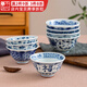 千代源藍(lán)凜堂福字碗日本原裝進(jìn)口陶瓷碗飯碗餐具日式家用米飯碗湯碗小碗 間取寶壽4.9英寸碗