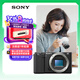 索尼（SONY）ZV-E10 半畫幅微單相機 單機身  美膚拍照 顏值機身 精準對焦 VLOG APS-C畫幅 黑色