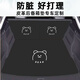 后備箱墊定制比亞迪元宋plus海豚繽果星愿大眾帝豪逍客汽車(chē)尾箱墊 皮革【后備箱墊+靠背】線條小熊