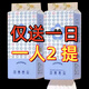 織夢【新人專享0.01】懸掛式原木紙巾抽紙家用衛(wèi)生紙餐巾紙囤貨裝抽紙 1提超值裝