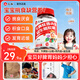仁和牛脾肽山楂雞內(nèi)金兒童益生菌軟糖2瓶 調(diào)理寶寶腸胃脾胃虛弱消積食