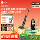 石頭A30 洗地機【0纏毛 90°C除菌 180°超薄躺平 】自動清洗靜音烘干高溫除菌吸拖洗一體拖地機器人