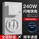 科吉亞240W適配華為充電器頭type-c快充套裝Mate70數(shù)據(jù)線66W/100W適用榮耀手機(jī)插頭usb 1米6A快充線【type-c接口】