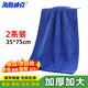 海斯迪克 洗車毛巾(2條)35*75cm藍(lán)色擦車布超細(xì)纖維吸水保潔抹布 HZL-74