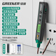 綠林電筆電工專(zhuān)用測斷線(xiàn)漏電試驗電多功能智能數顯測3-550V升級可換頭 數據保持測電筆單支