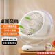 【空氣循環(huán)扇】2025新款桌面風(fēng)扇 落地扇 臺(tái)式靜音小型電風(fēng)扇制冷空調(diào)臥室桌面床頭辦公室 白色 可用3天丨3檔強(qiáng)風(fēng)丨低噪輕音 3000mAh